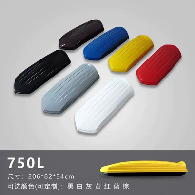 Roof box – box for SUVs, suitable for - screw-in-type-750l-standard-model-excludes-crossbar-available-in-seven-colors-white-gray-black-red-yellow-blue-and-brown