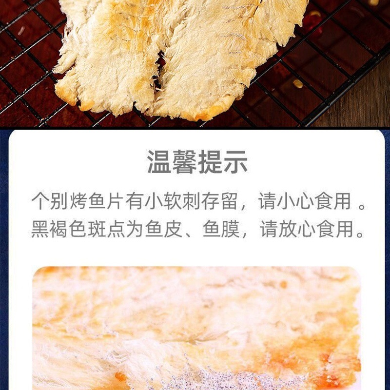 Roasted Cod Fillet Snack Ready to Eat Dried Seafood No Additives Canned 100g preparation