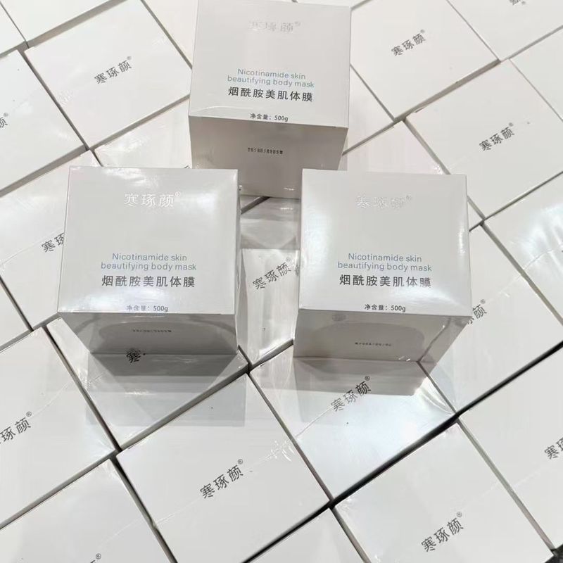 本物の Hanzhuo 美容マスクナイアシンアミド美容マスクボディローション美容室特別な女性の卸売ドロップシッピング|undefined