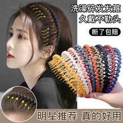 Summer-style washcloth-specific headband with teeth—non-slip, hair-pressing design; women's versatile outdoor hair tie for stray strands and travel—hair accessory