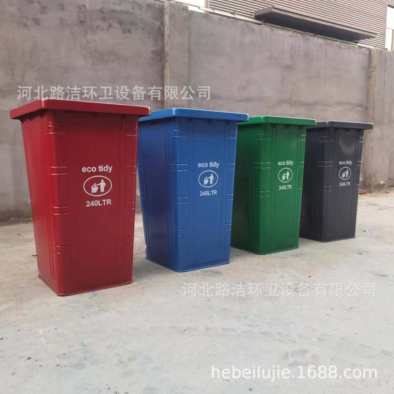 厂家直销240升铁质垃圾桶分类垃圾桶户外垃圾桶240L铁质垃圾桶