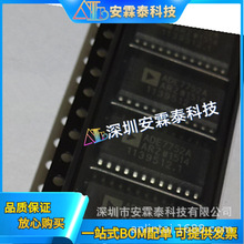ȫ��ADE7752AARZ  ADE7752A ADE7752 ����Ƕ�оƬ ѯ��Ϊ׼SOP24