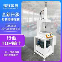 单臂油压机小型压力机10吨手动轴承高度校直机冷压机