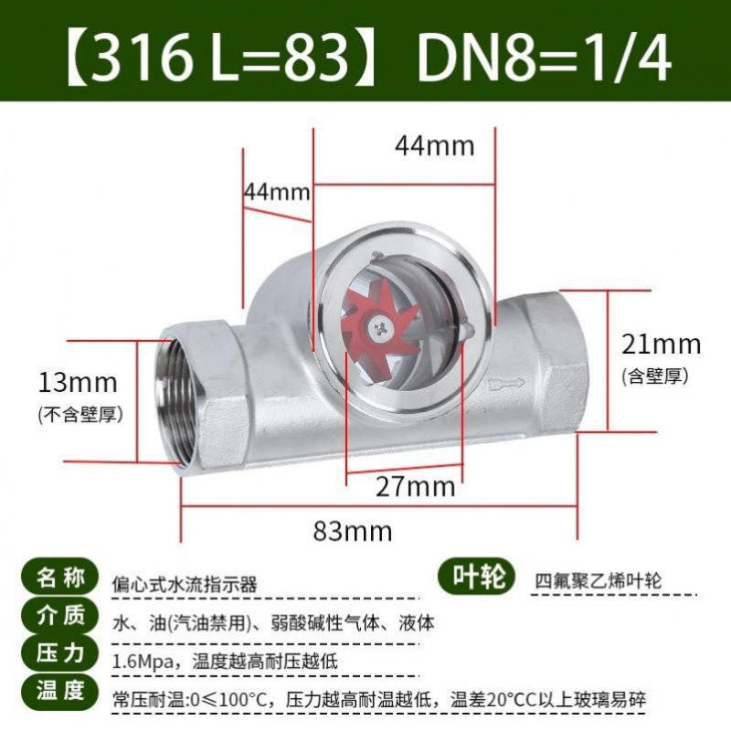 CNJS ステンレス鋼水流インジケータ SG-YL11 パイプホイール水サイトミラーフランジ炭素鋼フロービューア|undefined