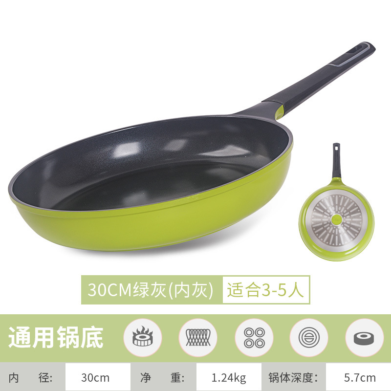 30cm 외부 녹색 내부 검정