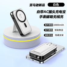 ���R�d�ֱ������o�����Ƅ��ԴAC���^��늌��Ԏ�����y22.5W���