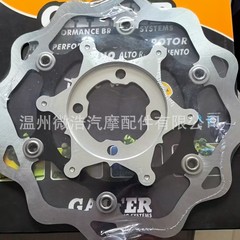東南アジアlc 135卸売りオートバイ部品改造花盤CNCフロート盤前制動ブレーキ盤260M