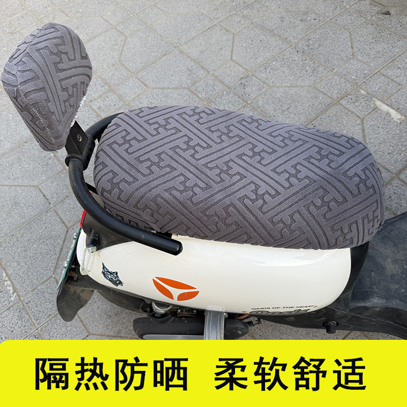Electric vehicle and motorcycle seat cushion, universal for electric scooters and motorcycles, with added fleece and thickness, sun-proof, suitable for all seasons, new trendy model