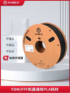 ��ӡ�C���gPLA�ĲĲ��� ���g��1.75mm�����^ͨ�ð�ɫ