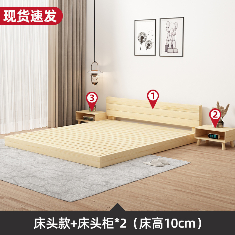 畳ベッドフレーム全無垢材高さ10cmモダンシンプル無垢材賃貸住宅フロアスタンドフレームベッドサイズドロップシッピング|undefined