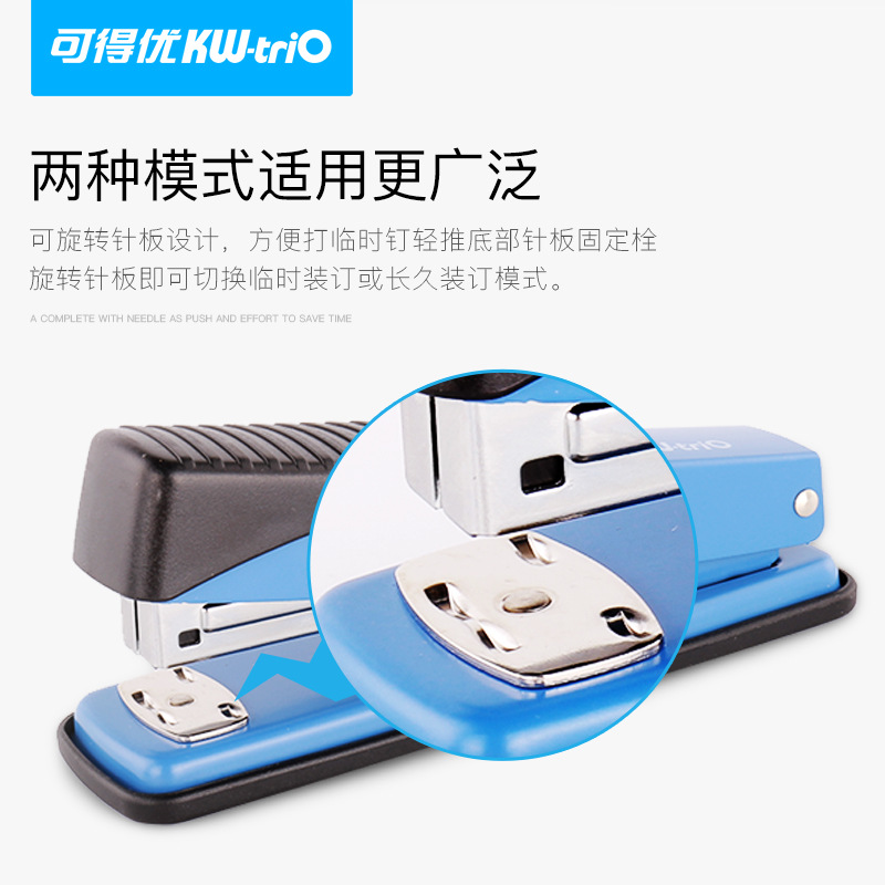 Kefeu múltiples de tamaño mediano de hierro para llevar grapadora de 20 páginas grapadora máquina de encuadernación