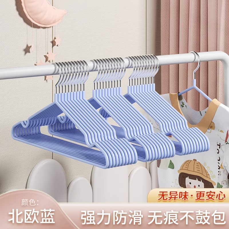 家用好物大童儿童浸塑无痕防滑衣架加粗挂衣架婴儿宝宝收纳晾衣架|undefined