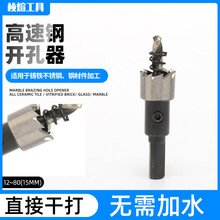 ���ٿ��䓹��FƤ�_�����U������^������_����15mm�E�ӹ���