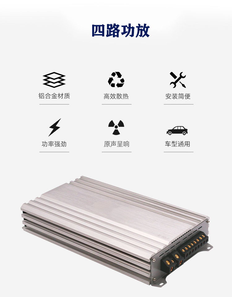 Source Factory 4-Channel Car Amplifier Class Ab Four-Channel Power Amplifier Car Audio Modification Cross-Border Wholesale