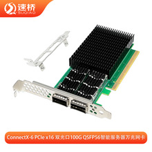 �������W���m���~�j˼MELLANOX X-6 PCIex16�p���100G�f����̫�W