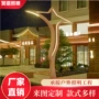 源头星星各种定制路灯