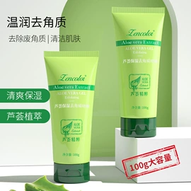 面霜;护手霜;洁面产品