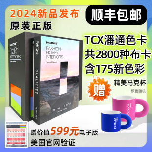 �°�PANTONE�޲���ͨɫ��TCXɫ�����H��׼���b������FHIC300C
