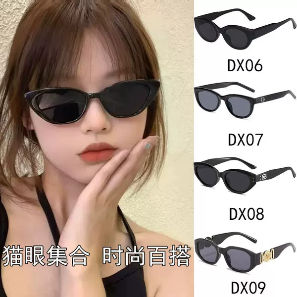 Fashion Retro Gm Cat-Eye Sunglasses for Women, High-End Photo Cat-Eye Glasses, Internet Celebrity Trendy Sun Protection Sunglasses Wholesale