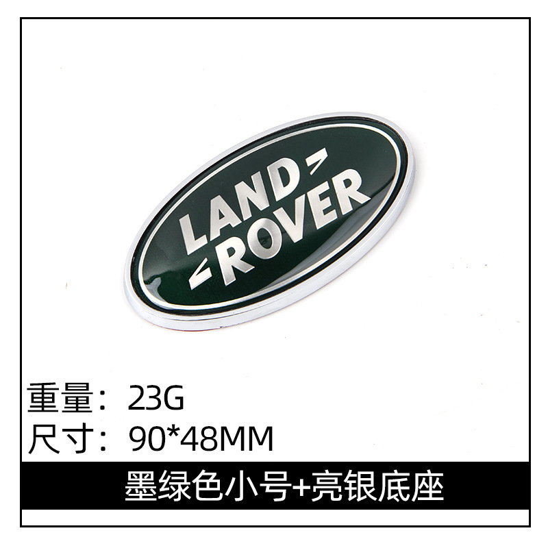 Adecuado para Land Rover Aurora Range Rover Discovery Shenxing Logo de coche ABS Etiqueta trasera image 8