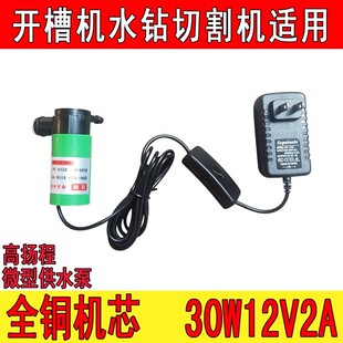 12v΢��Сˮ��ֱ���_�ۙCˮ��ˮ荙Cˮ���и�C��יC�����ù�ˮ