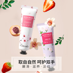 VHM7批發微商地推分享實用活動掃街掃碼冬季小禮品護手霜開業兒童