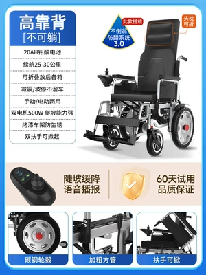 Qatlanan elektrik velosipedlər: for the Elderly, Folding Lightweight - 12-high-comfort-models-thick-seat-cushion-metal-wheels-20a-lead-battery-battery-life-of-about-25-kilometers