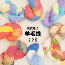 250��290��ë����Ⱦ��Ⱦ�м���ᘾ���������ë�¾��냺ͯ����ë��