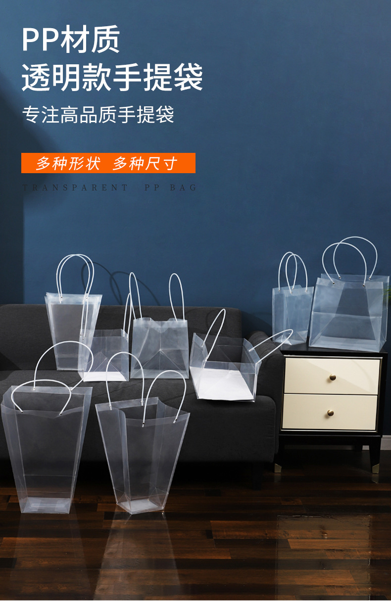 透明手提袋详情页_01.jpg
