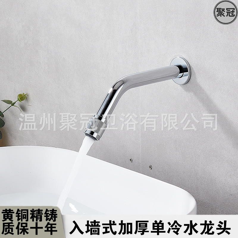 In-Wall Black Faucet Concealed Embedded Wall Home Bathroom Balcony Basin Washbasin Mop Sink