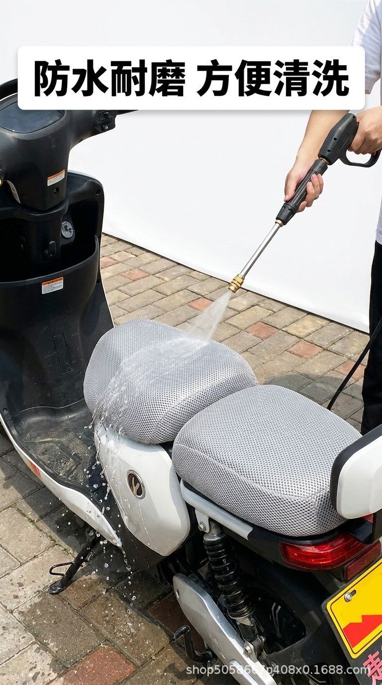 Heavy-Duty Seat Cover Sun-Proof Waterproof Heat-Insulating Breathable Universal Summer Seat Cover for Electric Vehicles