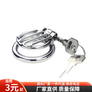 Adult products male utensils net cage penis restraint CB chastity lock sm metal chastity lock flat Birdcage