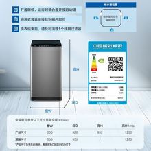 海尔洗衣机小神童8KG全自动家用六维减震波轮清新换风超净洗