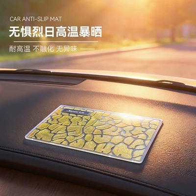 Texture Colorful Storage Mat, Anti-slip mat