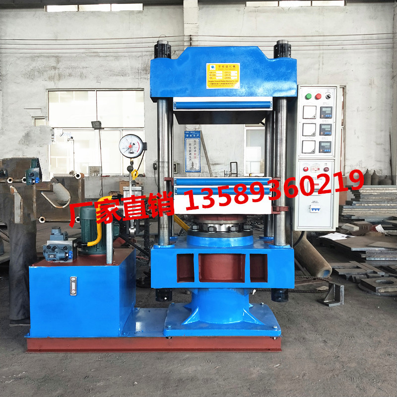 山东青岛半自动100T平板硫化机  硅橡胶模压机  四柱电热试验压机