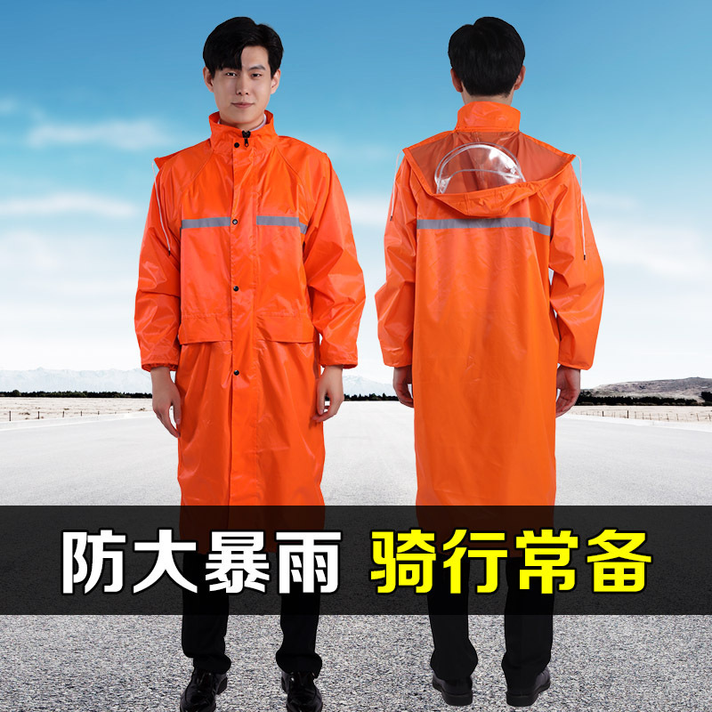 New Adult Raincoat, Long Full-Body Storm-Proof Rain Poncho for Men and Women, Single-Person Security Rain Poncho, Thickened Reflective One-Piece Rain Poncho New Adult Raincoat, Long Full-Body Storm-Proof Rain Poncho for Men and Women, Single-Person Security Rain Poncho, Thickened Reflective One-Piece Rain Poncho