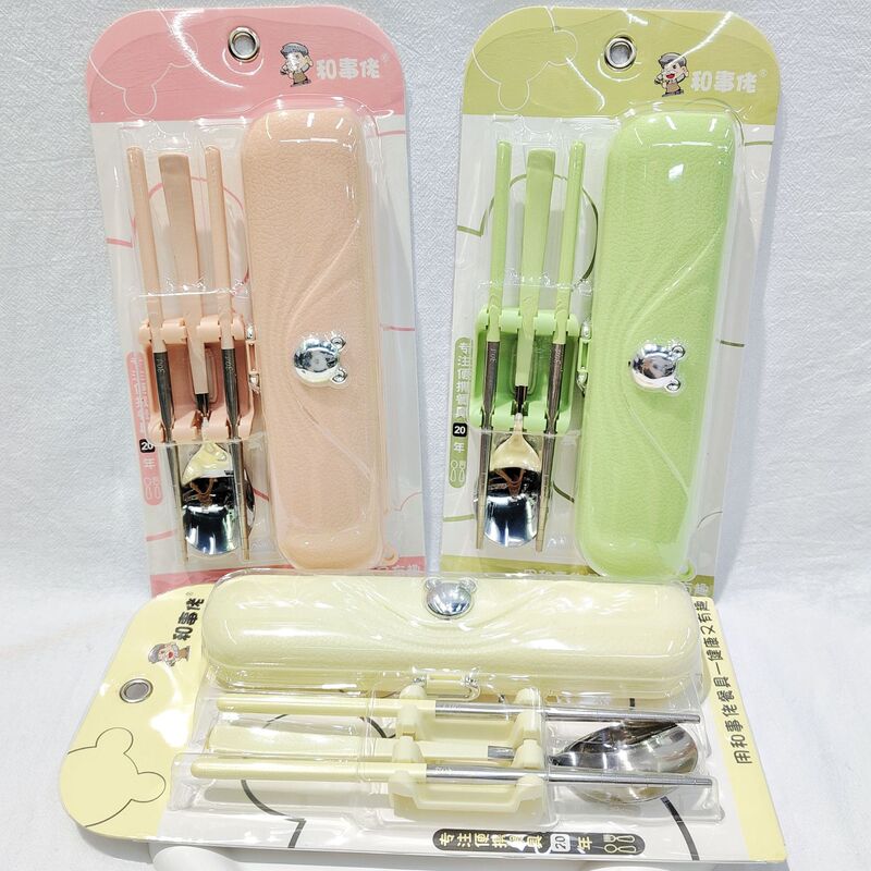 Stainless Steel Portable Tableware, High-Looking Children's Chopsticks and Spoon Set, Student Portable Tableware Set