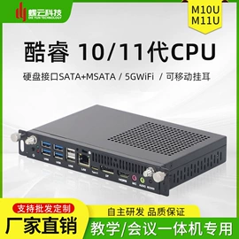 显卡;工控电脑产品;迷你电脑