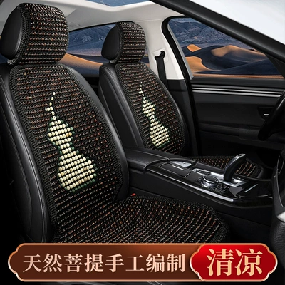 Cool pad – Cushion Gourd Seat Cushion Cover