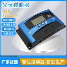 �羳30-100A̫���ܻ�����Դ·��WMP�����LED���ܿ��һ�������