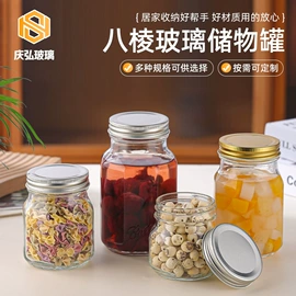 玻璃罐;玻璃瓶;玻璃杯
