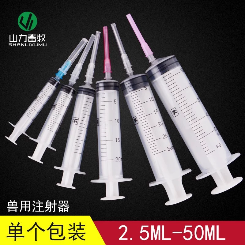 Ветеринарный одноразовый шприц 5ML одноразовый пластиковый шприц 2.5ML одноразовый шприц с иглой 10ML