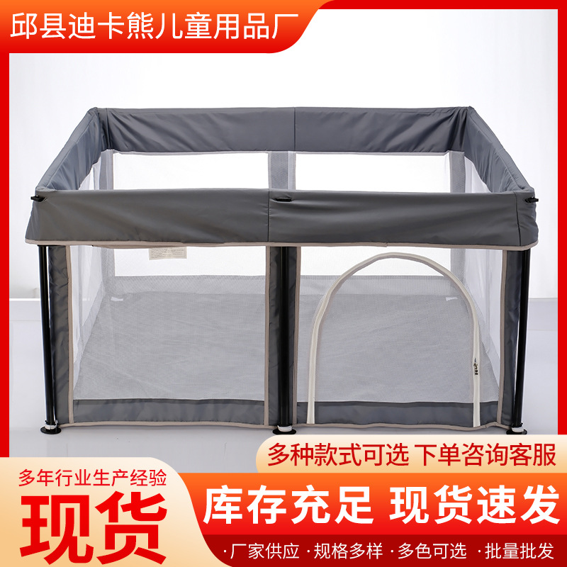 Manufacturers Can Customize Wholesale Living Room Children's Games Baby Crawling Baby Home Ground Fence Children's Toy Fence