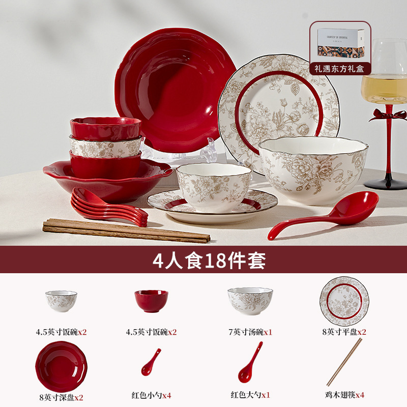 法式玫瑰订婚餐具结婚新婚礼物碗碟套装送新人乔迁新居碗盘碟套装|undefined