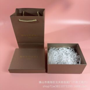 Counter BV Baoge L Perfume Gift Box Perfume Paper Bag Gift Box Handbag Packaging Empty Box Spot/convex