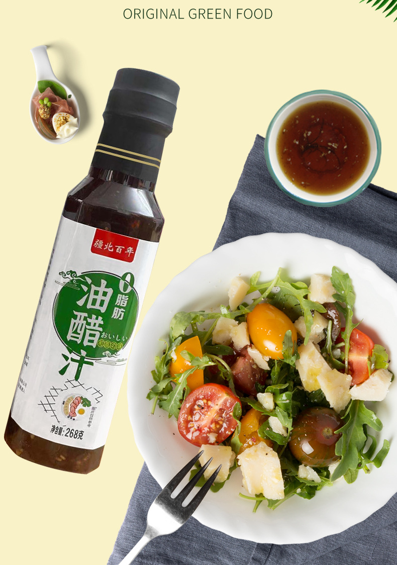 油醋汁详情_08