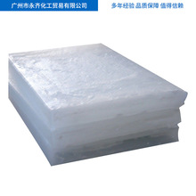 厂家供应58号全精炼石蜡 低熔点防潮用石蜡 香薰蜡烛用石蜡批发