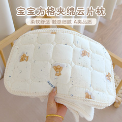 新生婴儿纯棉纱布云片枕宝宝枕头防吐奶小枕垫初生儿四季通用平枕