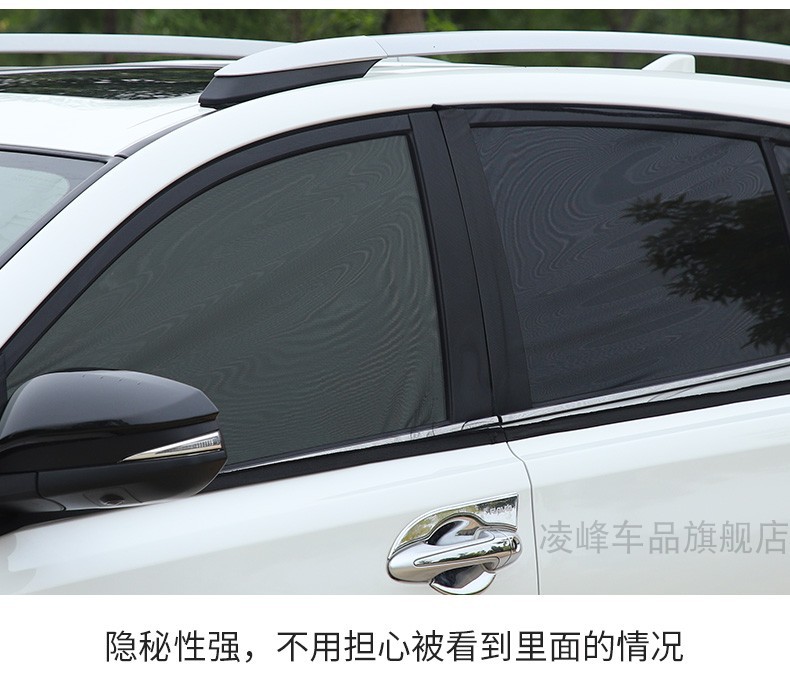 Applicable to Qi Chen T70X window Anti-Mosquito and Fly screen window Car Net anti-mosquito screen car mosquito net anti-insect mesh curtain