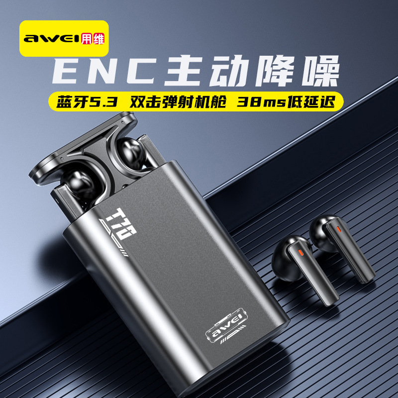 AWEI New Dual-Mi ENC Call Noise Reduction TWS Headset Technology Sense Electromagnetic Bomb Bluetooth Headset
